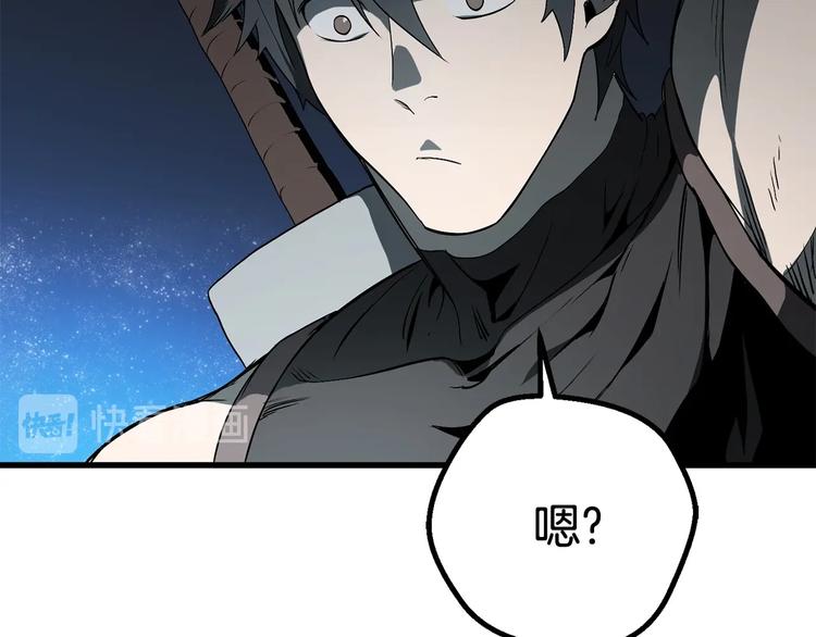 第7话 男人的苦214