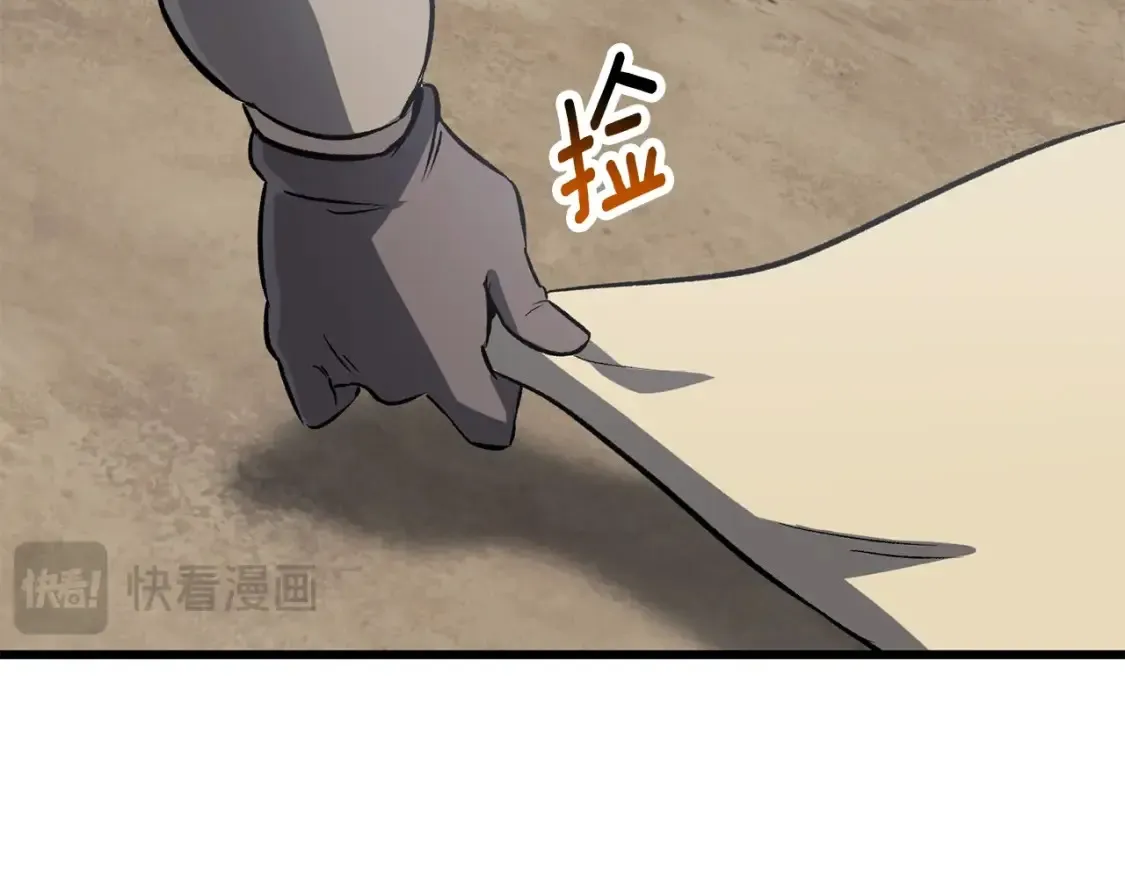 第188话 拉特纳的变化11