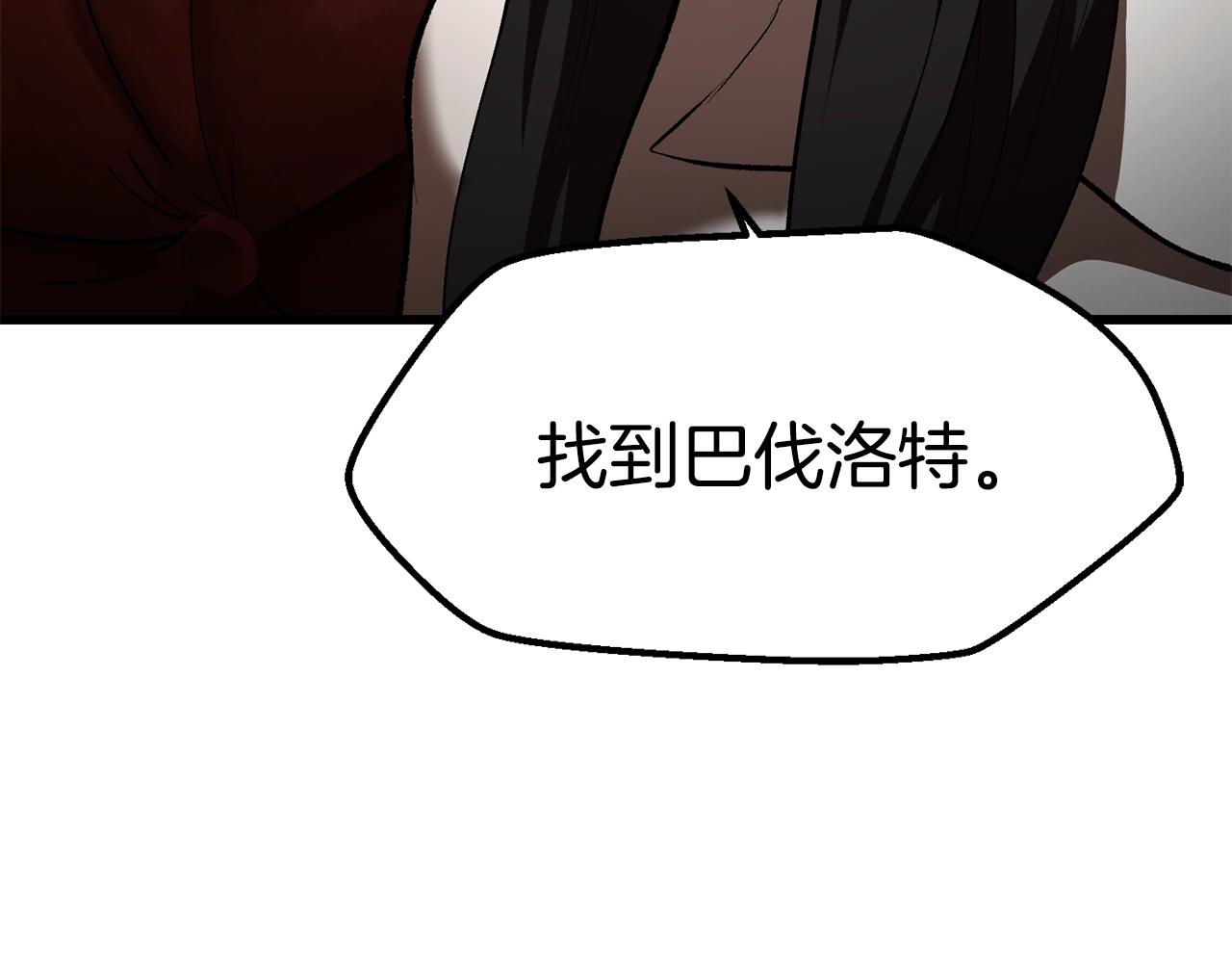 第111话 分道扬镳109