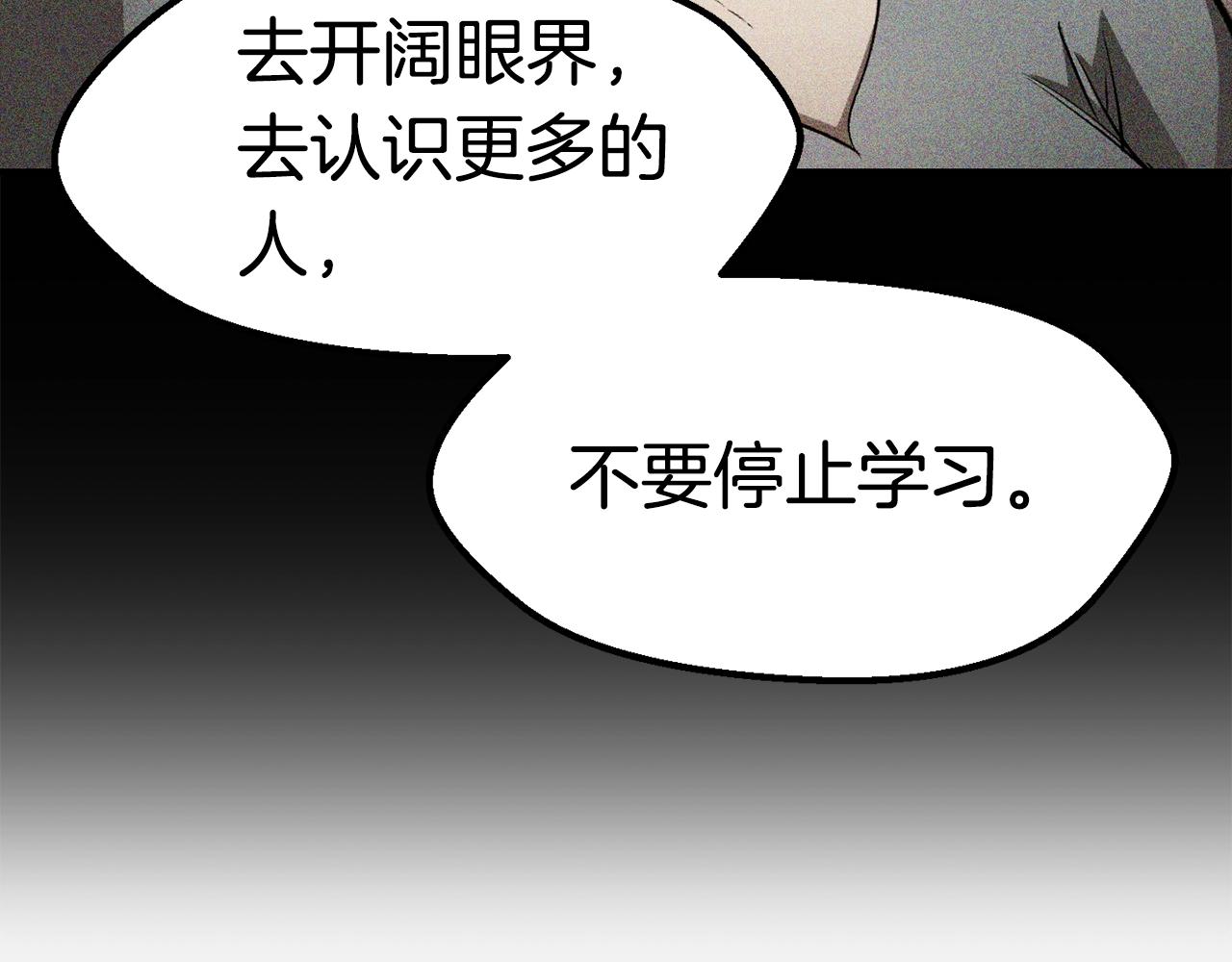 第129话 存在的意义218