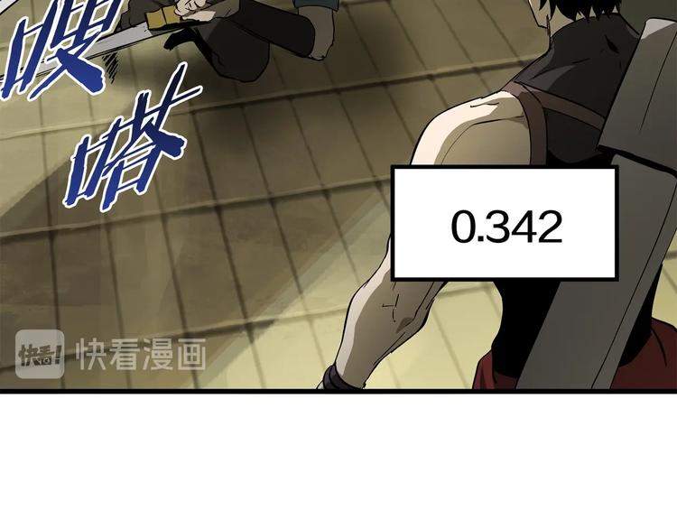 第9话 杀机128