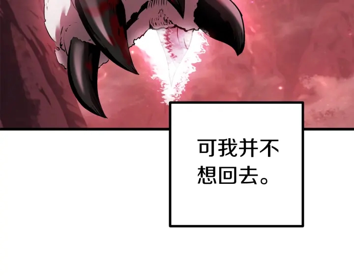 第92话 过去158