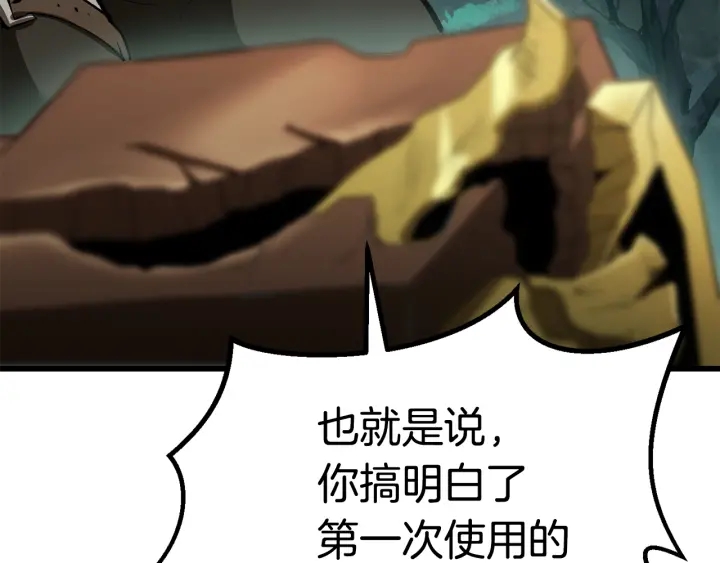 第101话 胜负皆分123