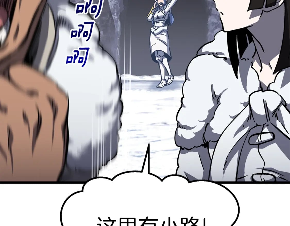 第160话 气场强大的女神75