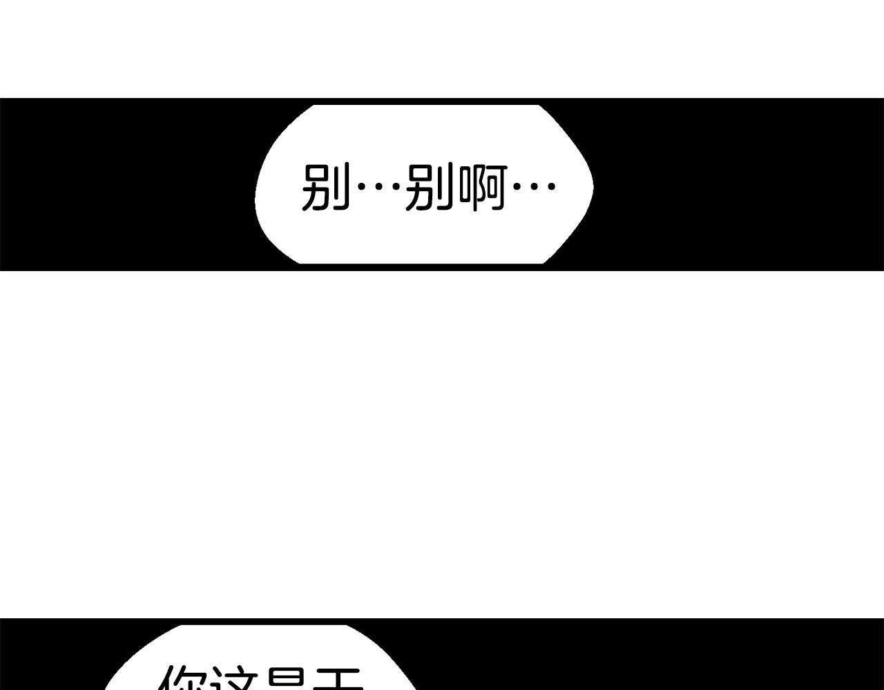 第119话 为何而战155