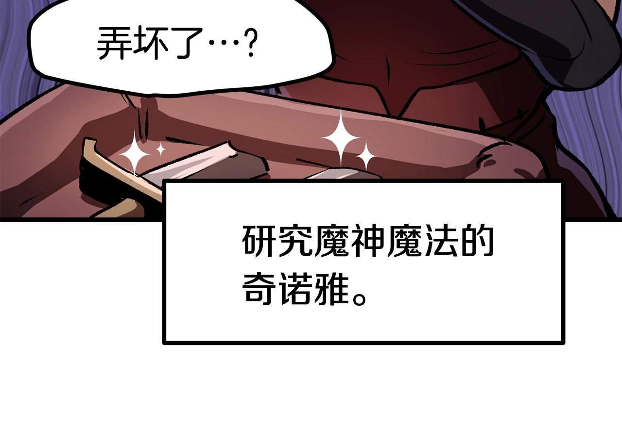 第121话 过去182