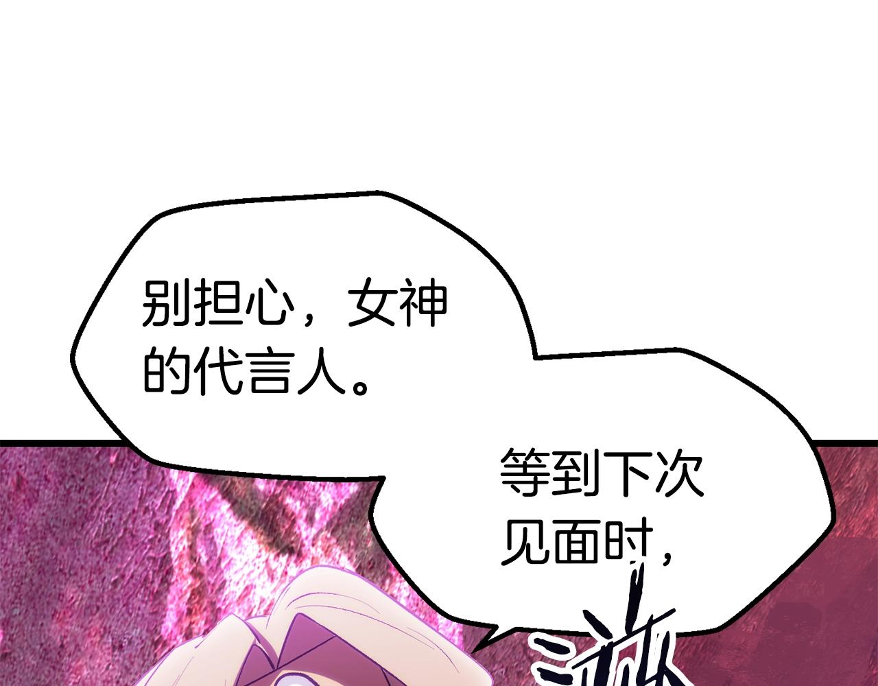 第145话 最后的机会88