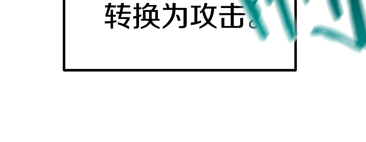 第150话 衔尾蛇88