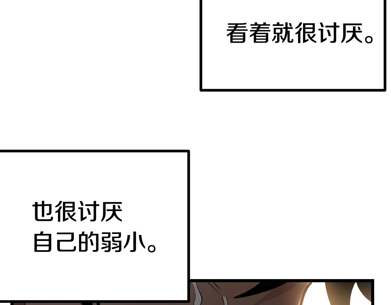 第120话 与怪物战斗着77