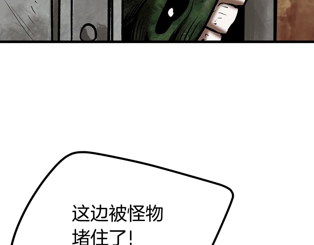 第115话 最底层173