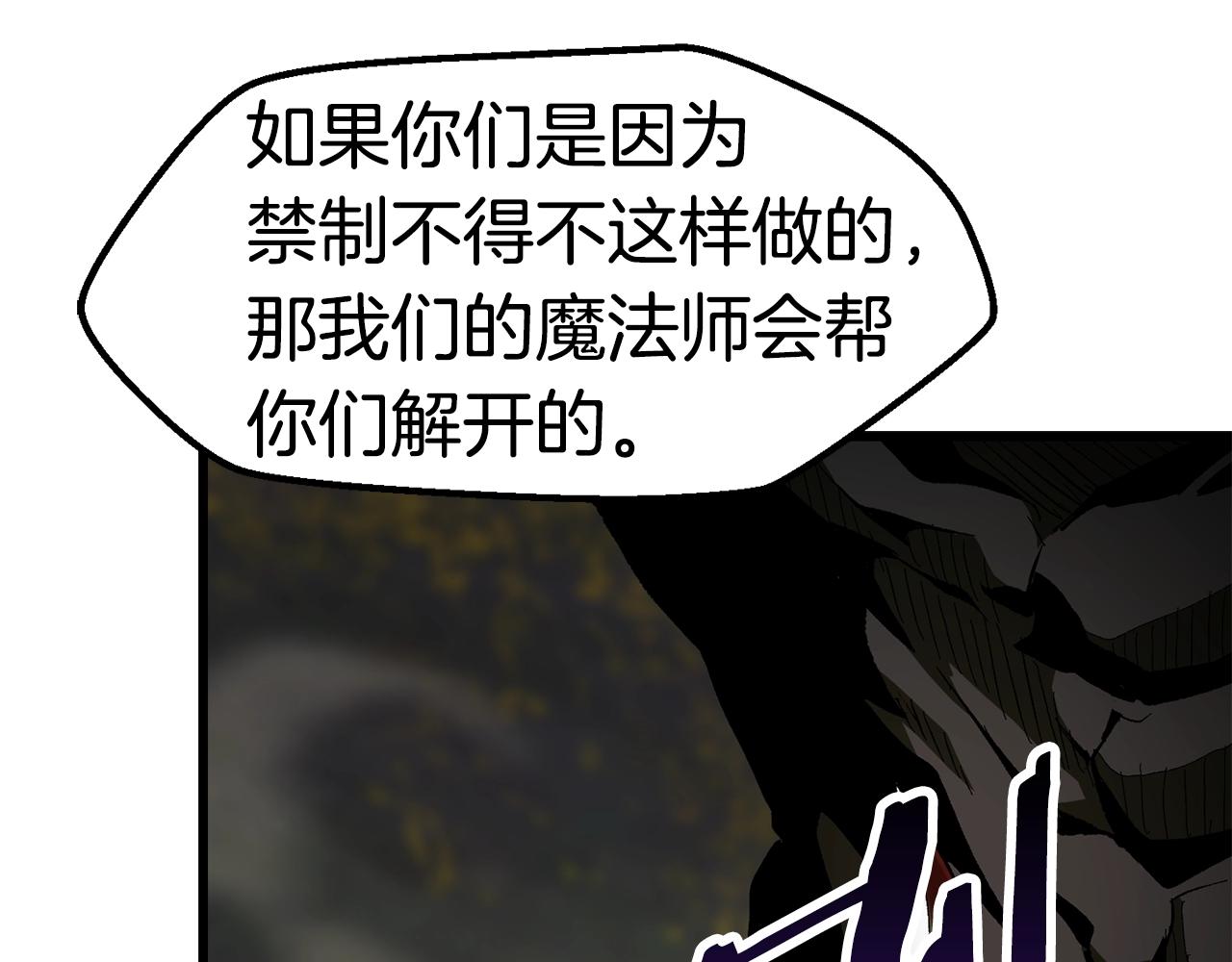 第136话 祸源21