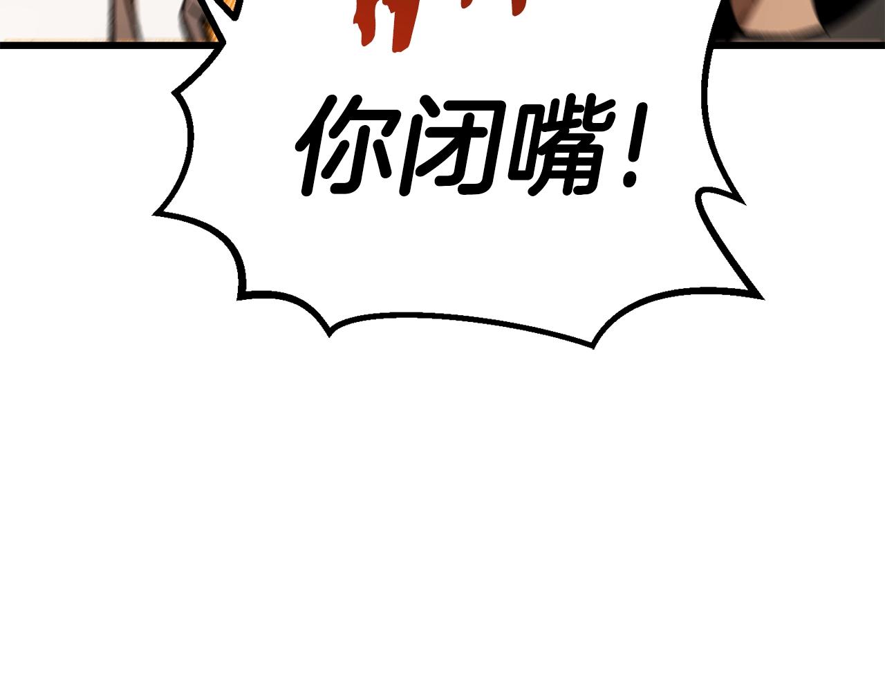 第138话 天罚51