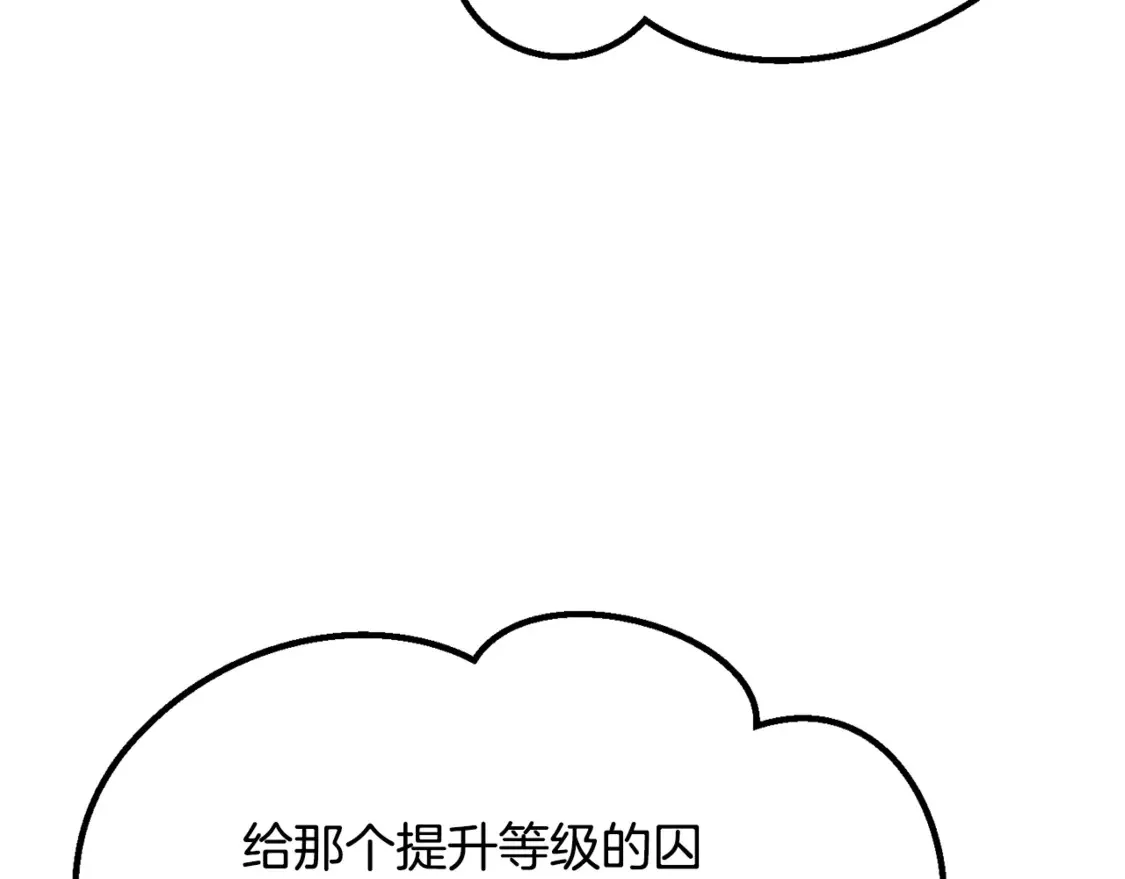 第194话 放下的自尊心38