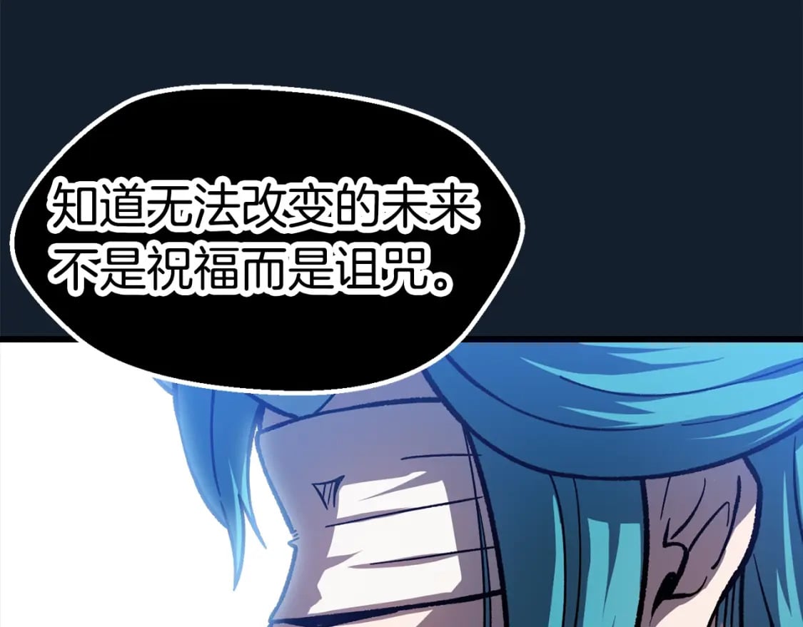 第165话 预言203