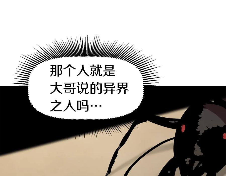 第55话 战端开启203