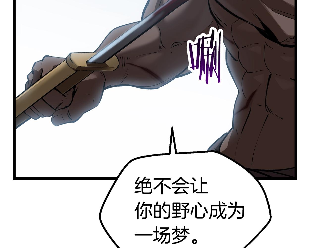 第124话 最强的剑55