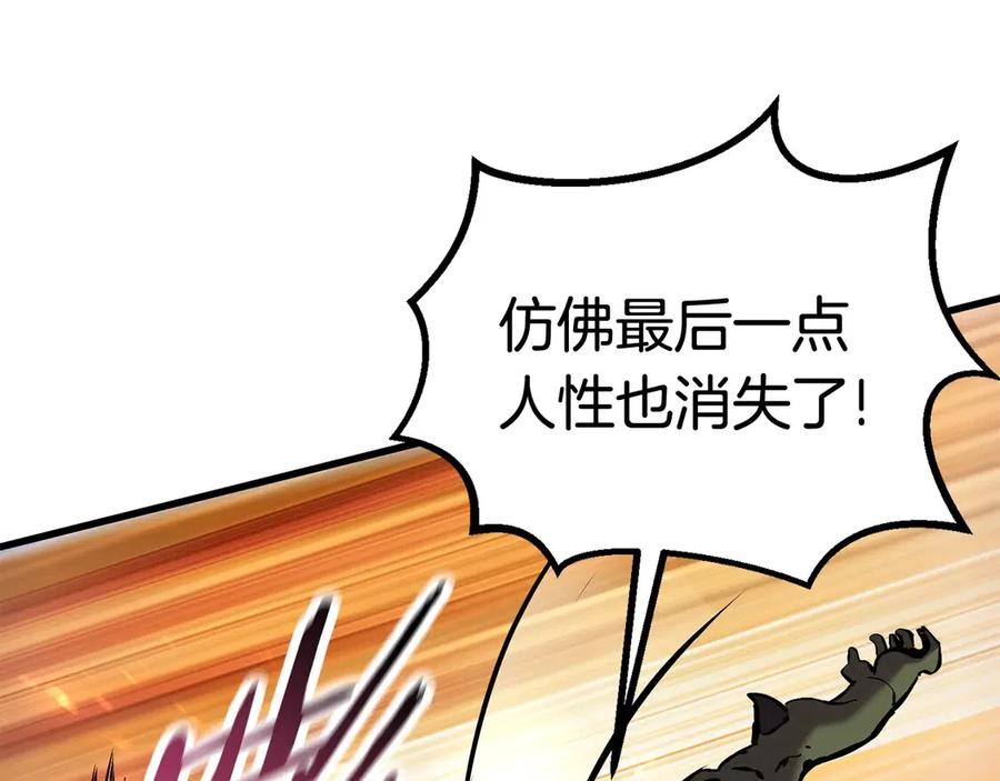 第36话 你们不该骗我205