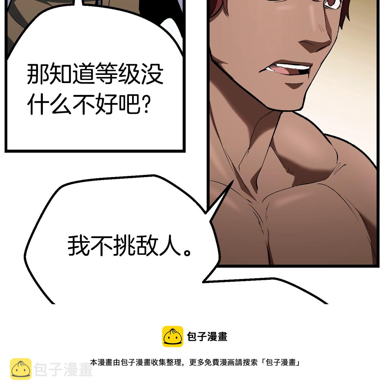 第121话 过去128