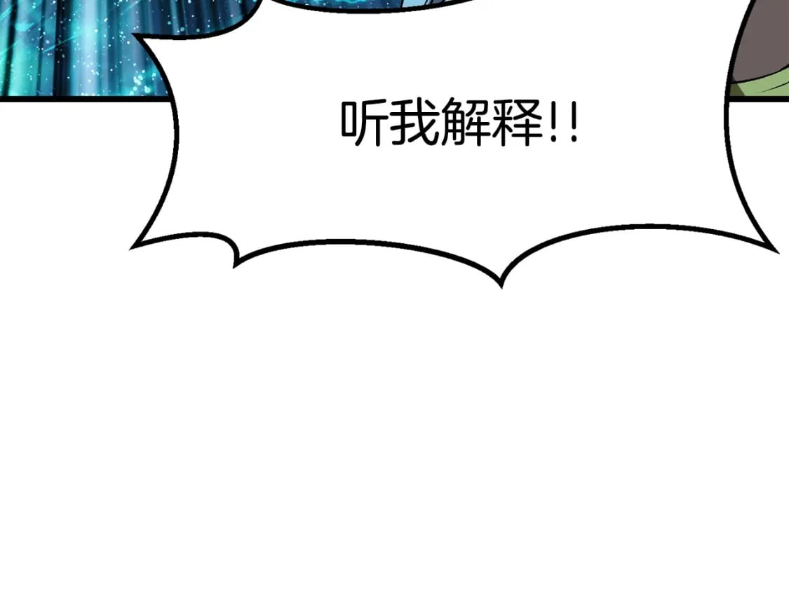 第178话 最危险的家伙183