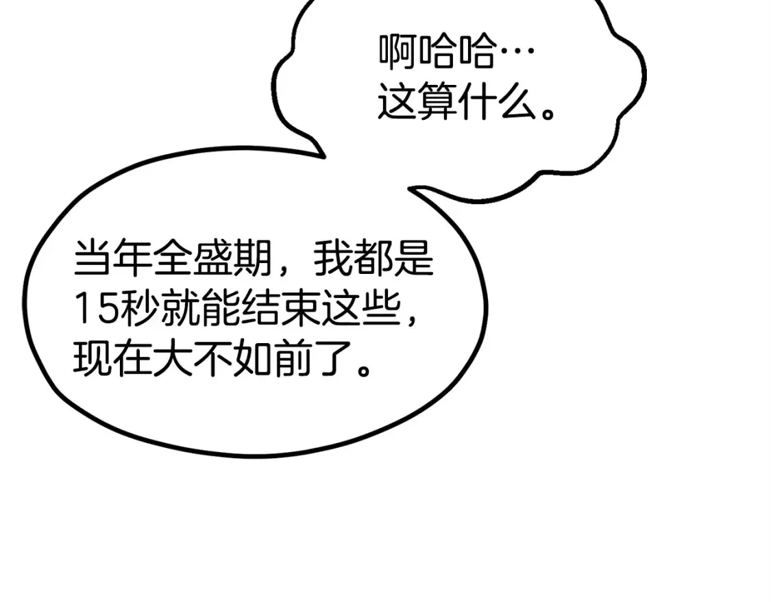 第186话 入狱206