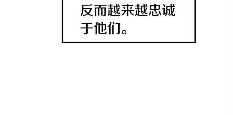 第58话 得逃……65