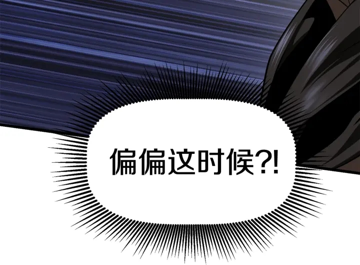 第99话 联合50