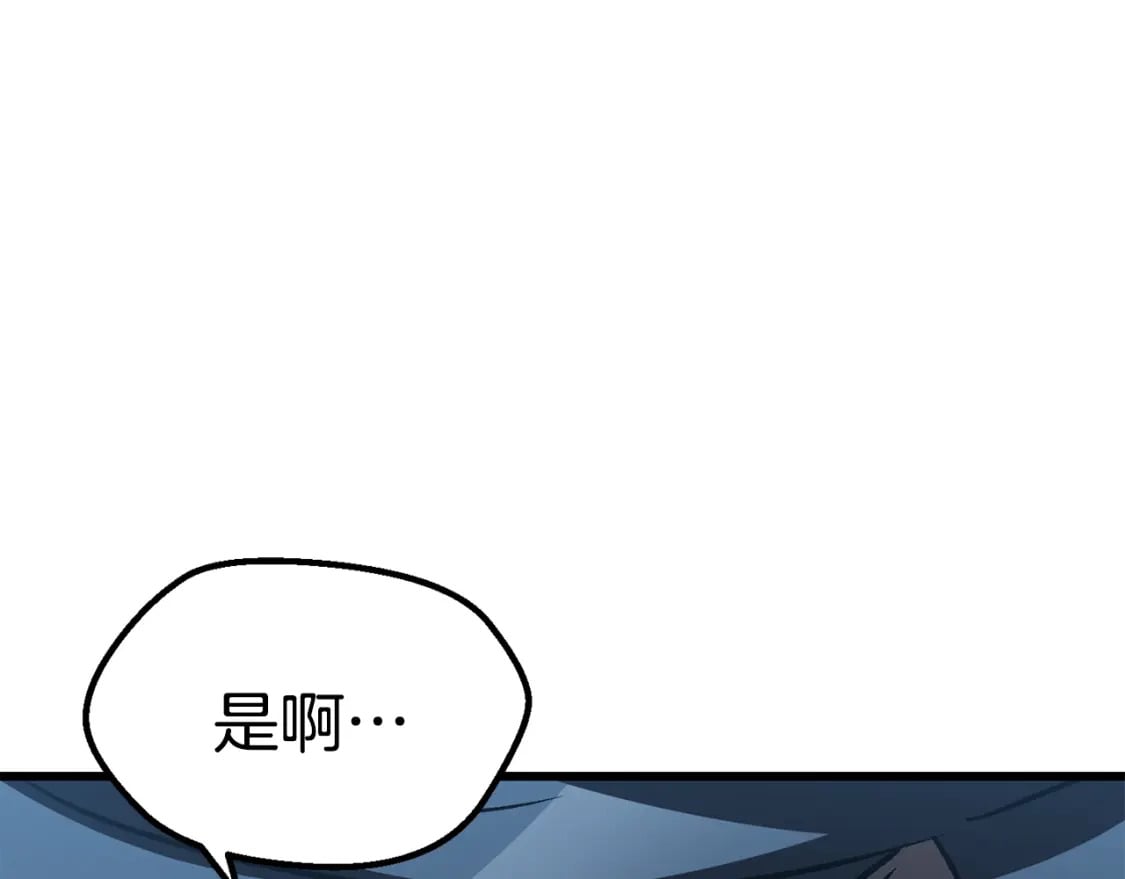第174话 结束的号角94
