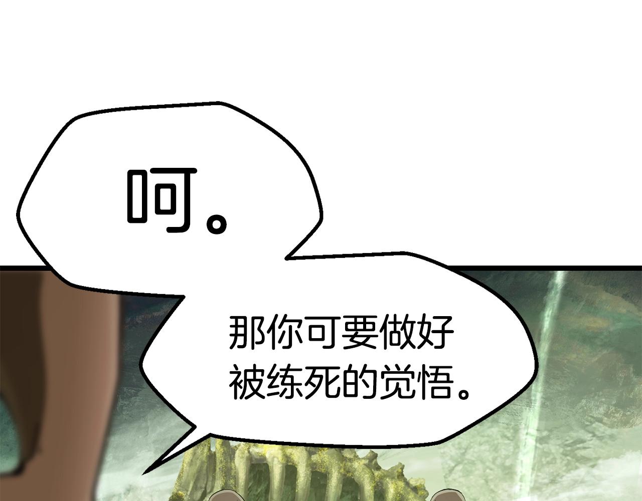 第116话 真正的战士111