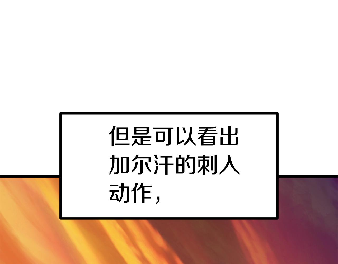 第145话 最后的机会115