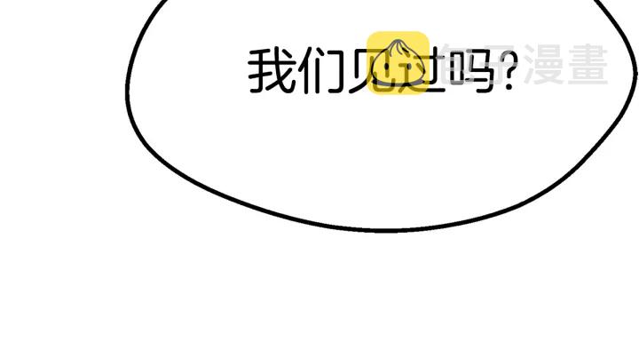 第82话 升级的寄生虫7