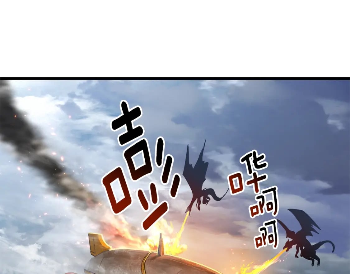 第158话 狡猾的粗人121