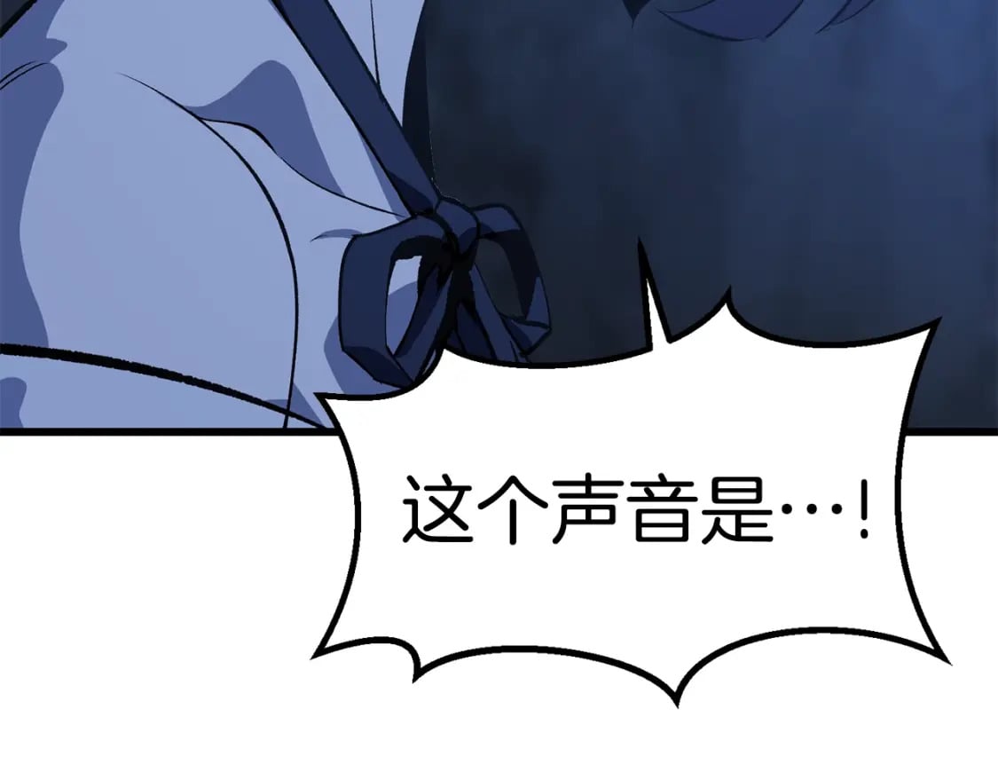 第174话 结束的号角207
