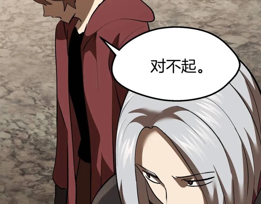 第103话 神性审判163