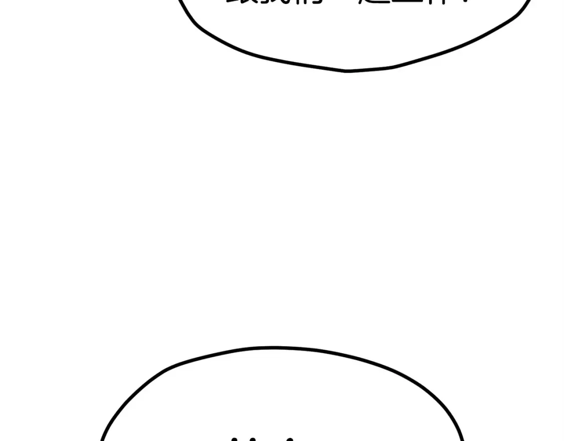 第187话 枯萎的世界树232