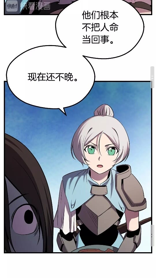 第47话 崩溃54
