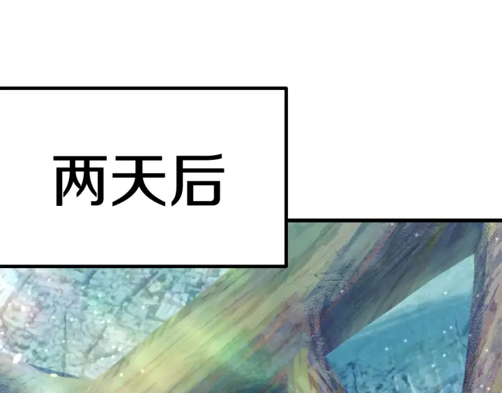 第99话 联合96