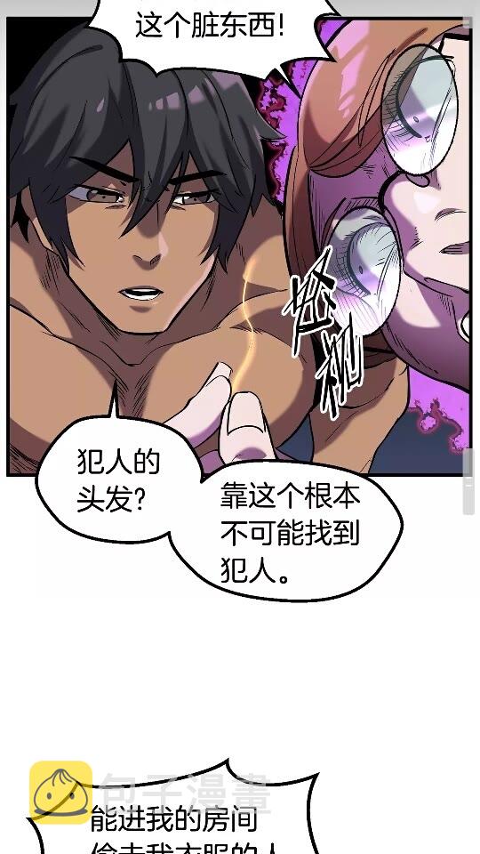 第35话 意外闯入的龙80