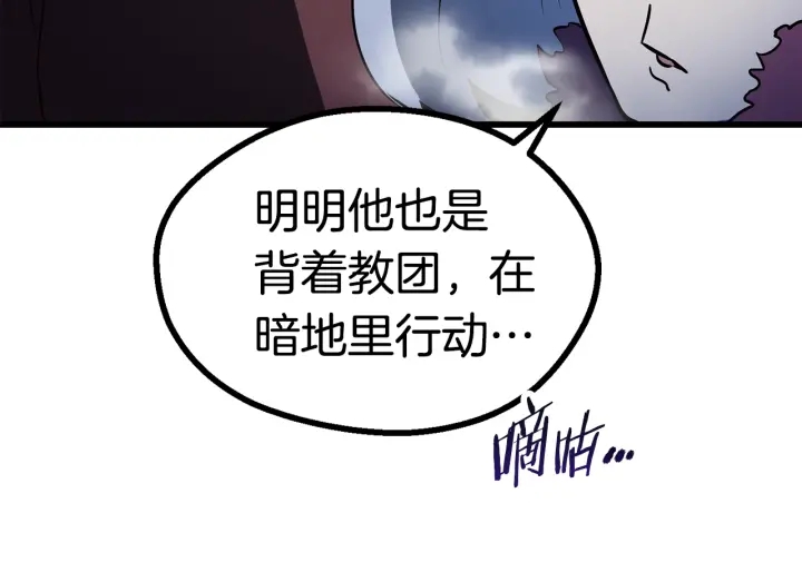 第85话 不稳定186