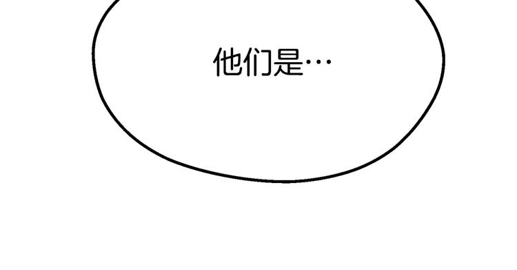 第71话 美食大于天13