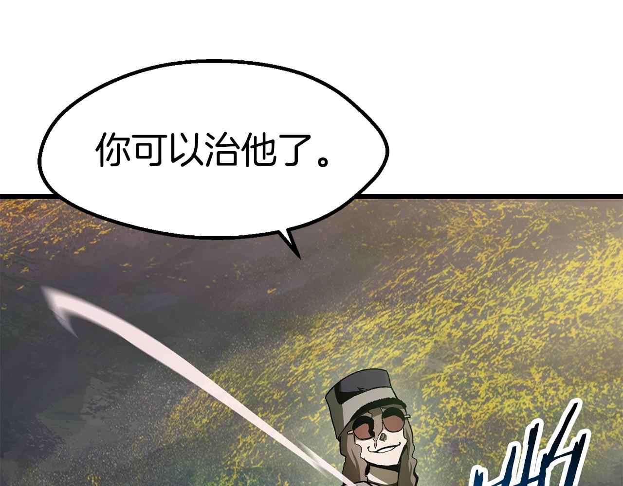 第134话 5级战士129
