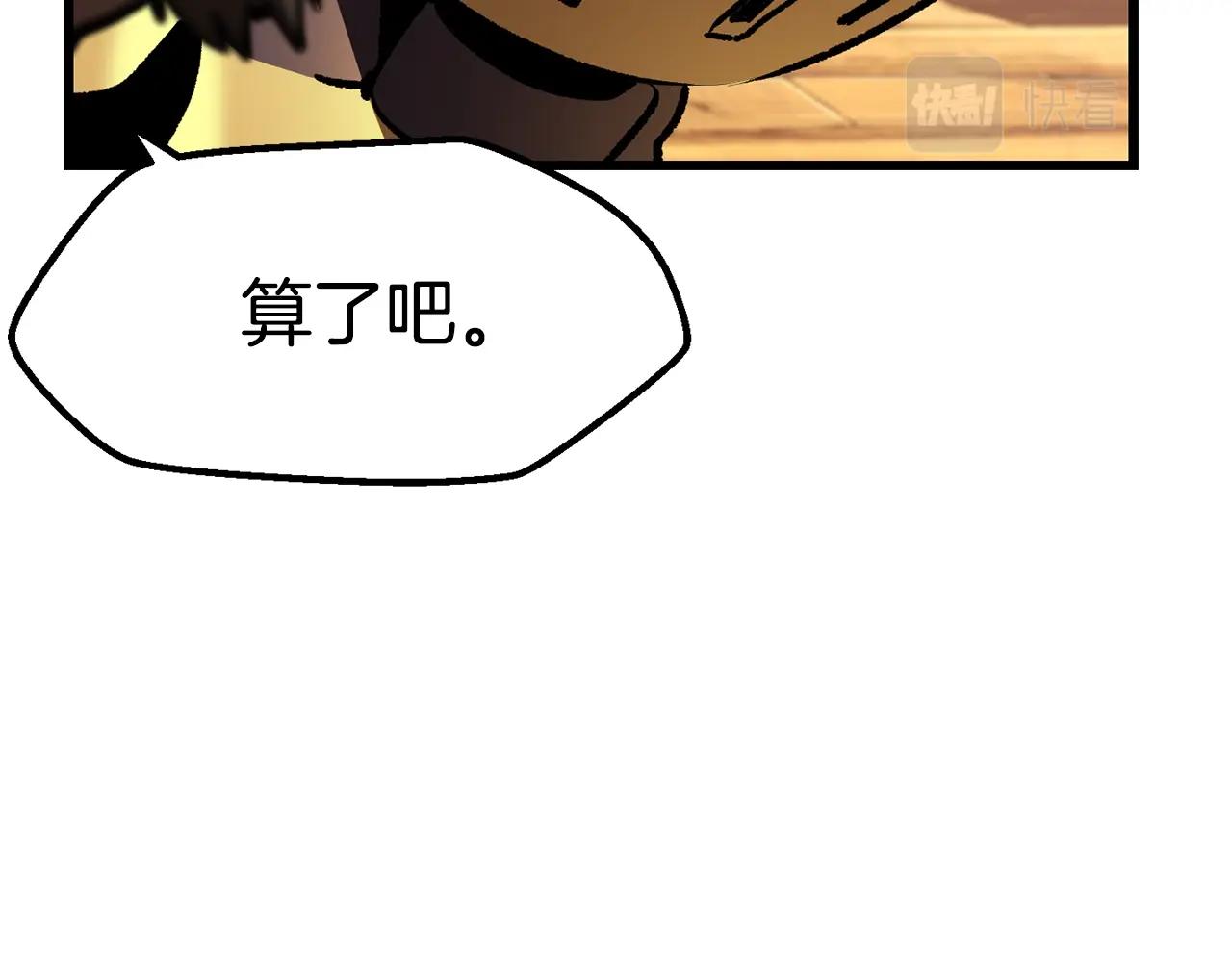 第138话 天罚127