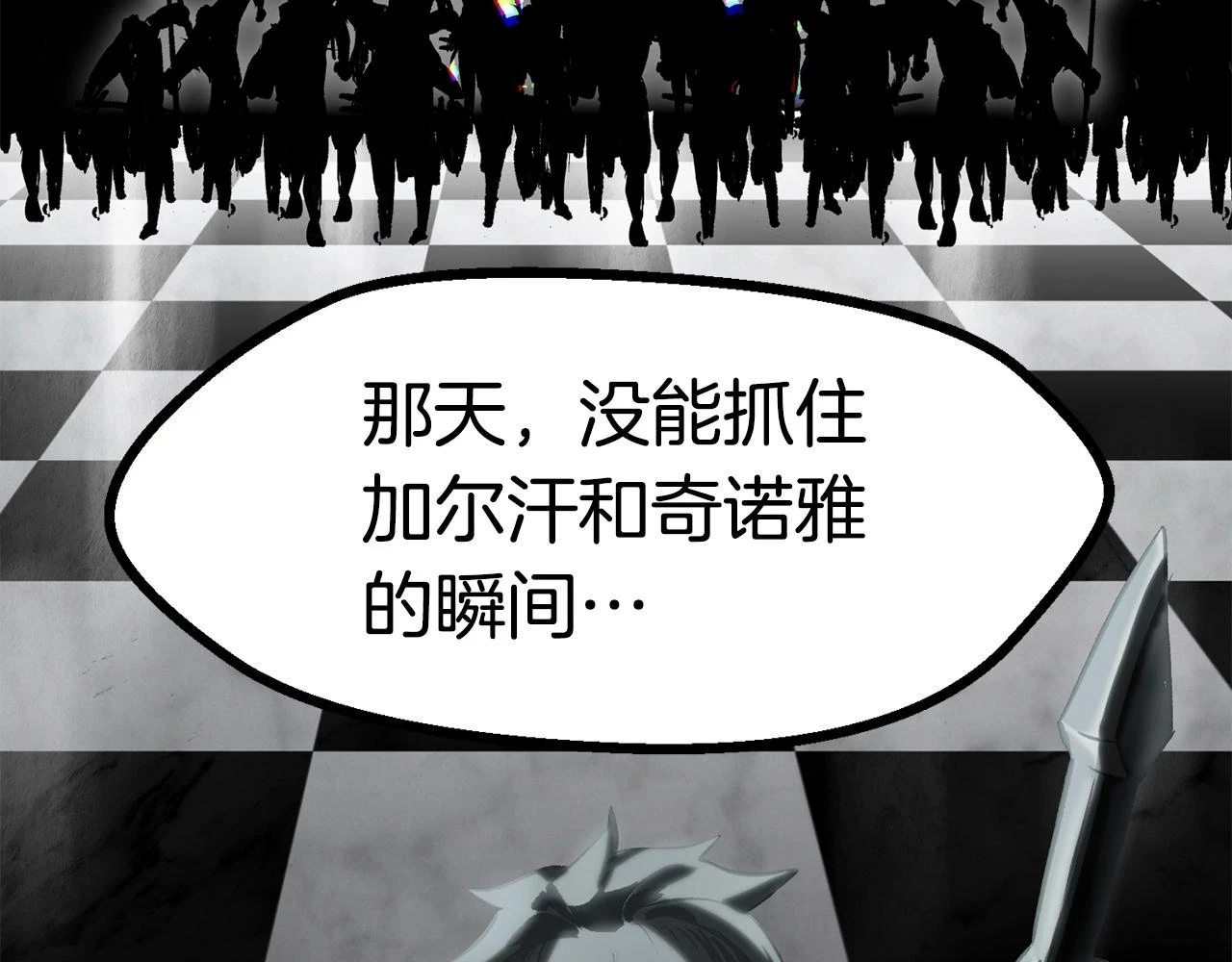 第149话 无休止的战争77