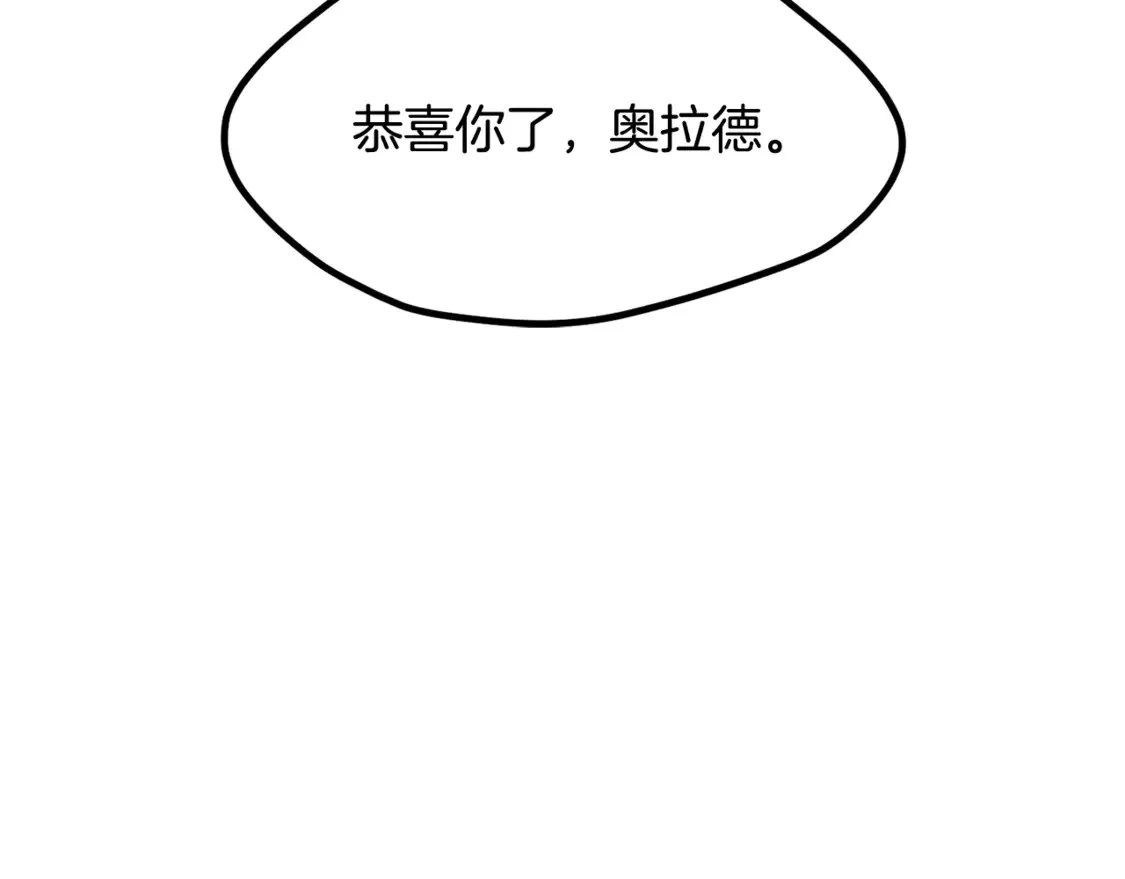 第197话 送你回去63