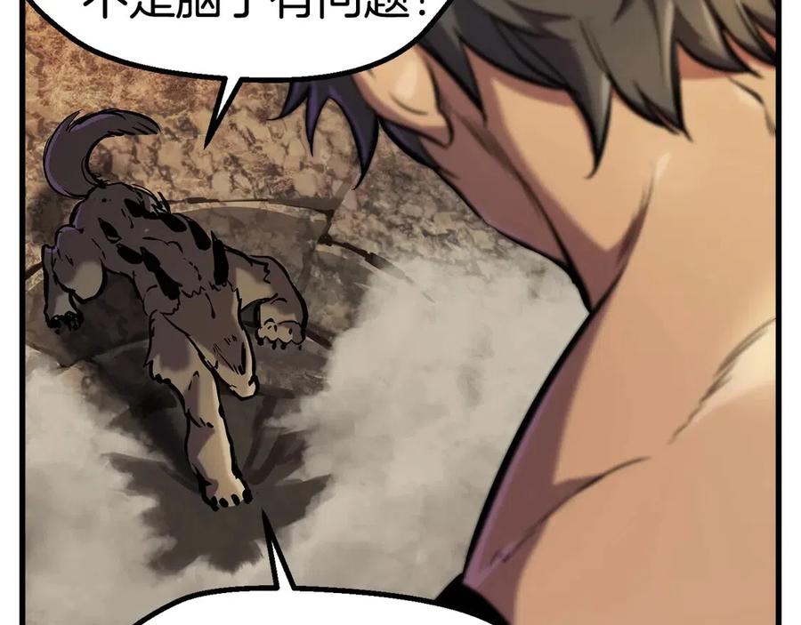 第36话 你们不该骗我196