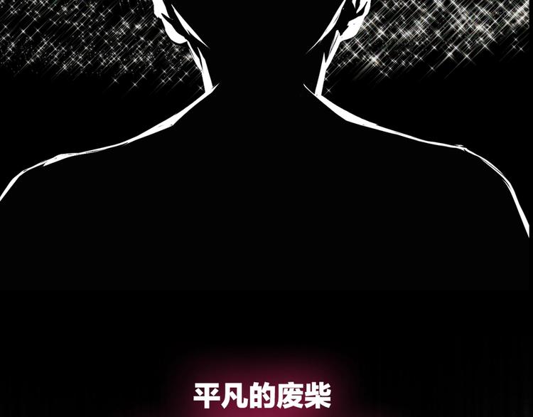 序章：拔剑九亿次，出鞘无悔2