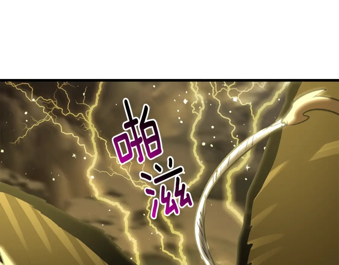 第176话 和平之蛋270