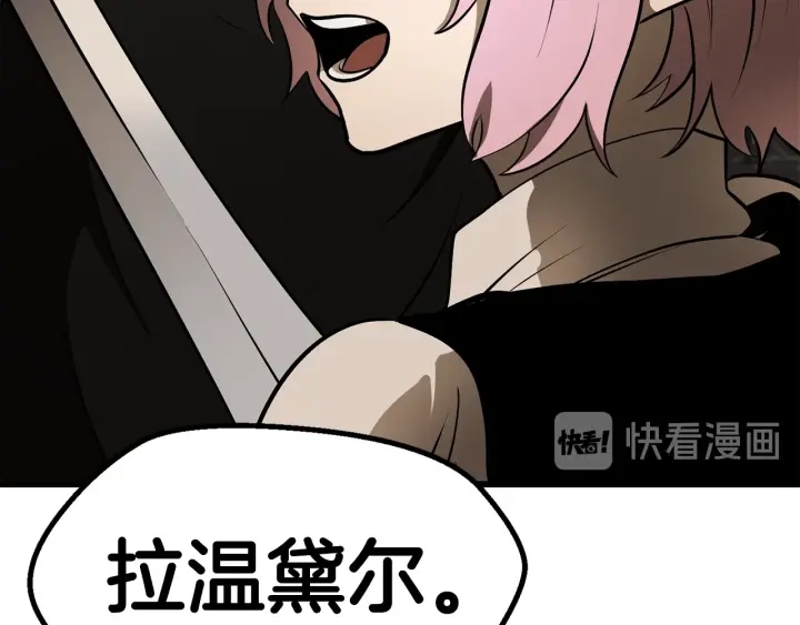 第88话 注定的结局103