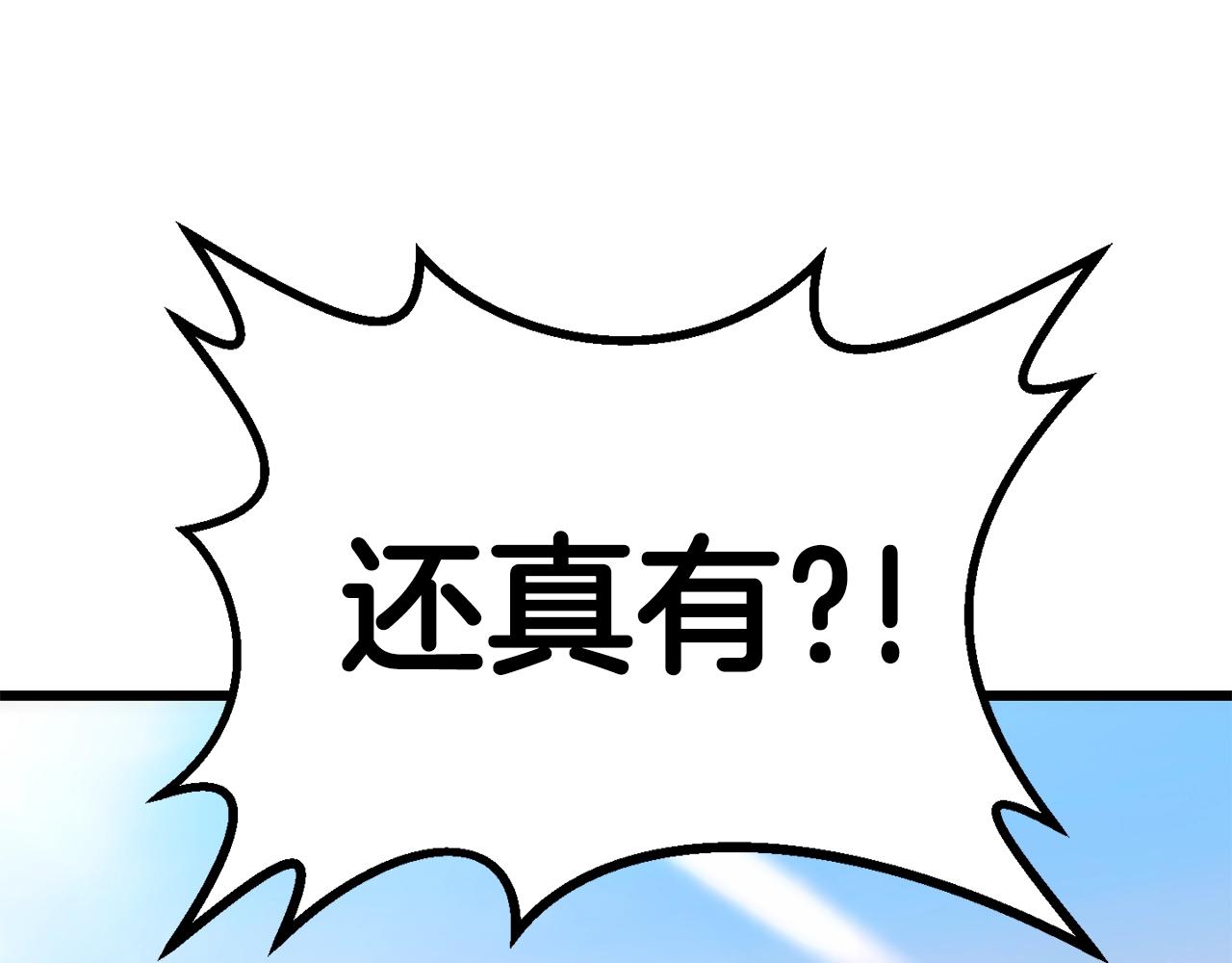 第106话 消失的城市219