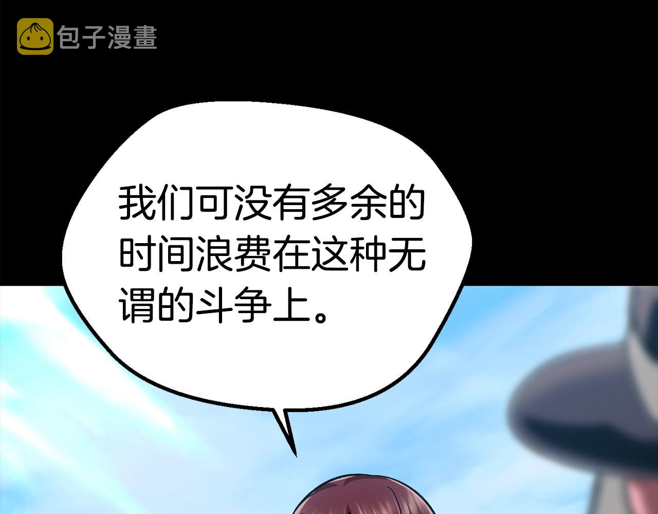 第114话 被剑王鄙视了105
