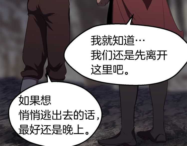 第59话 空手刺击178